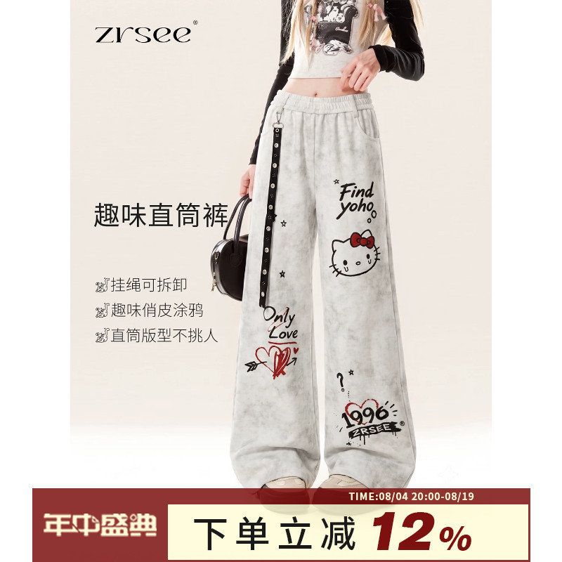 印花休闲裤女士自然涩美式涂鸦