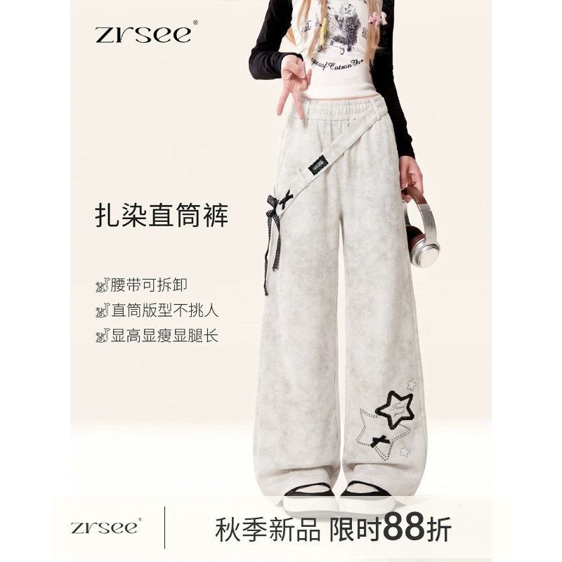 灰色扎染休闲自然涩软糯亲肤