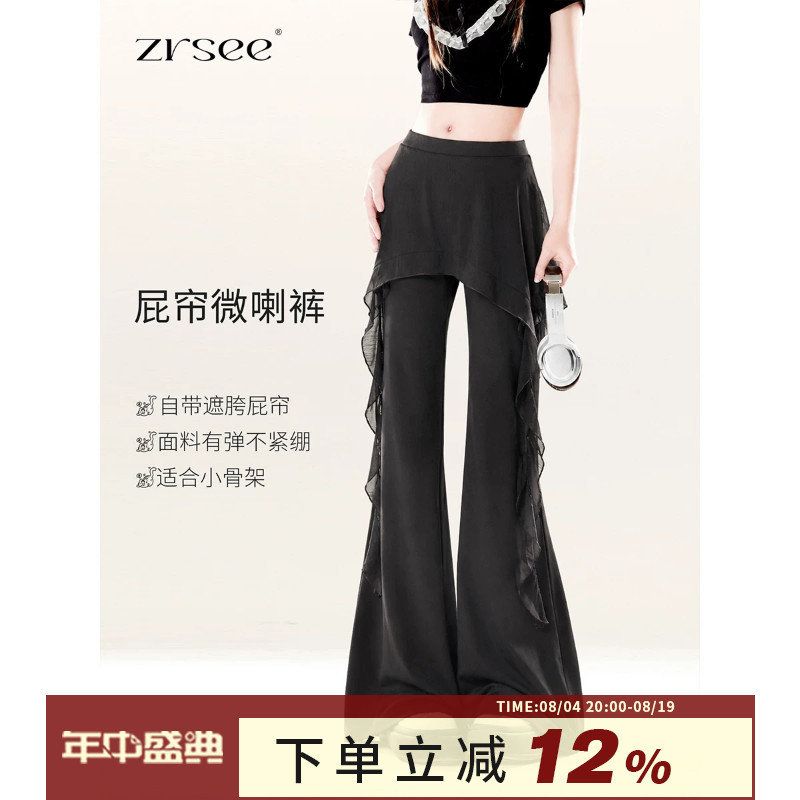 微喇叭休闲卫裤自然涩假两件屁帘