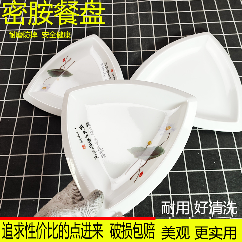 密胺盘仿瓷包桌盘碟子