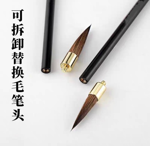 古韵灰尾毛笔笔头大中小