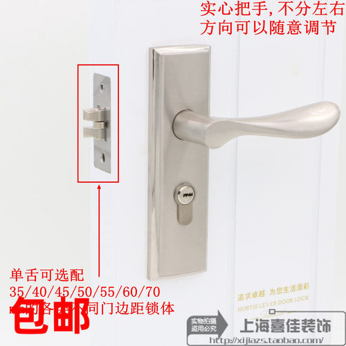 卫生间室内房门单舌包邮执手