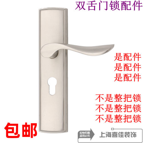 室内门锁卫生间锁门把手铝合金小50双舌门锁单买面板把手锁芯钥匙