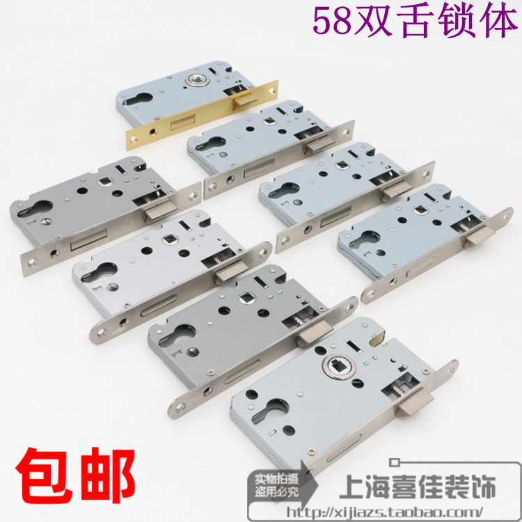 锁头锁芯木门压把锁 执手门锁室内门锁加长58455850双舌锁体 包邮