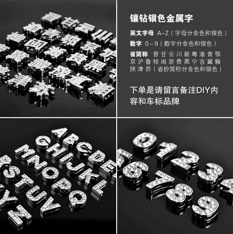 diy钥匙扣配件水钻数字英文字母钥匙链订制4S店现场组装创意礼品|msdalam kategori bekalan perayaan/hadiah, Hadiah kreatif, rantai kunci - dari Buy2taobao.com untuk memberikan perkhidmatan ejen Taobao profesional membeli