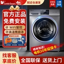 小天鹅洗衣机滚筒全自动家用10公斤大容量洗脱烘干一体除菌螨超薄