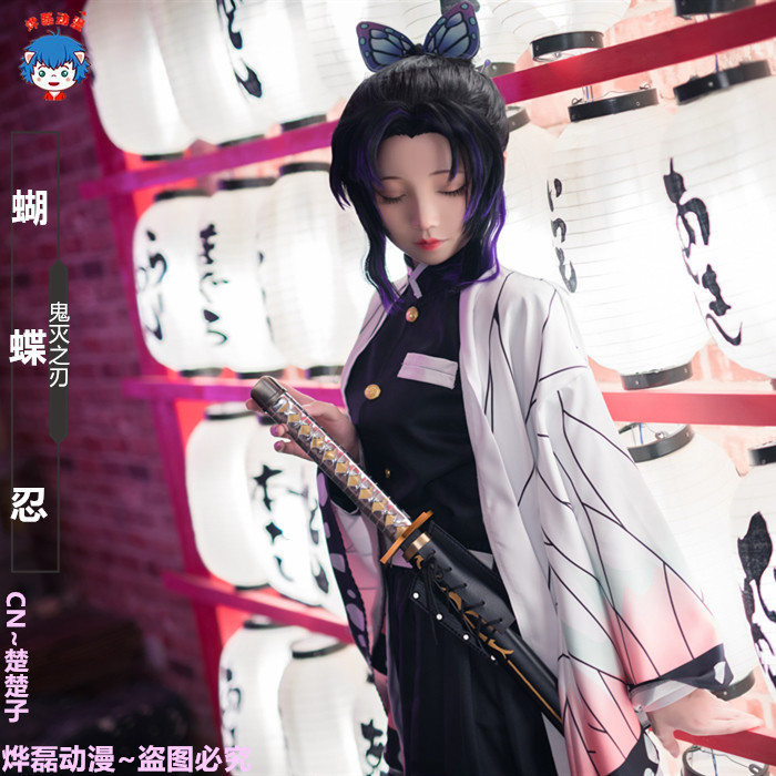 蝴蝶忍cospaly三分妄想鬼灭之刃服鬼杀队队服虫柱制服在类目 模玩/动漫/周边/cos/桌游, Cosplay服饰/道具/服务, Cosplay女装中 - 来自Buy2taobao.com提供专业的淘宝代购服务