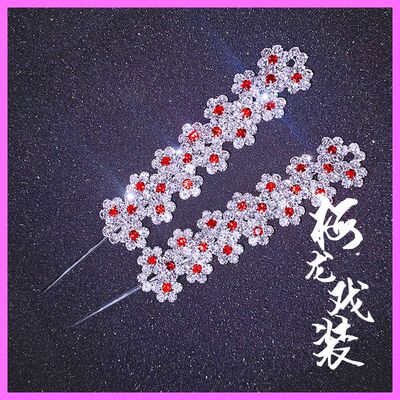 戏曲京剧花旦头面小姐腰圆双光水钻头饰双光水钻双排梅花青衣演出
