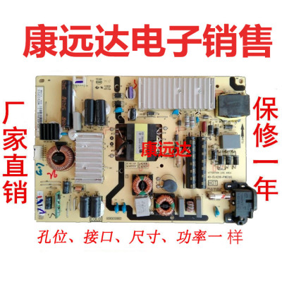 包邮TCL L48F1600E D42E161 D48E167 电源板 40-EL4216-PWC1XG
