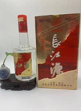 2002年老酒】四星 长江源酒 52度 500ml 浓香陈酒（买2瓶包邮