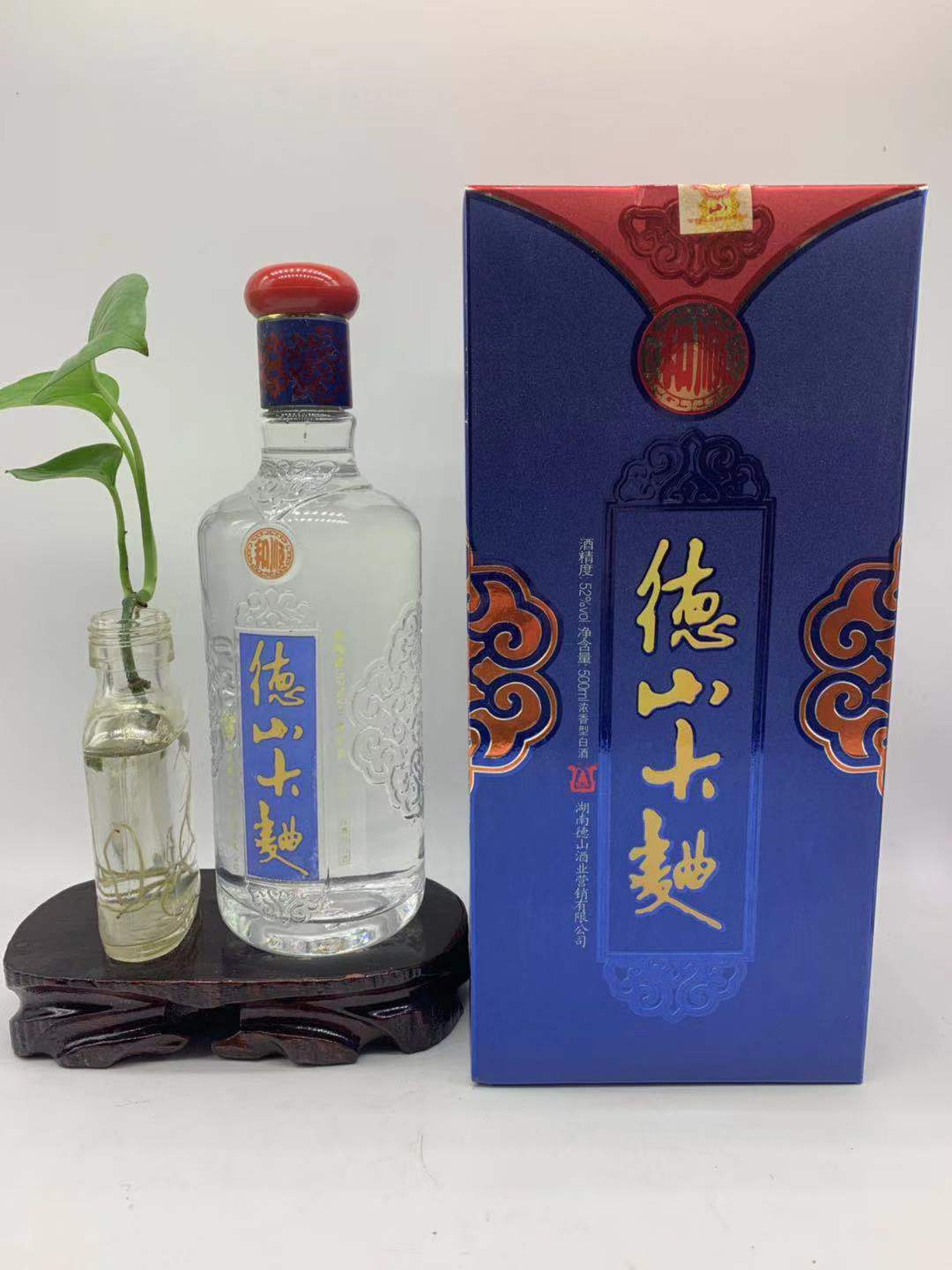 【2010-12年老酒】德山大曲 经典浓香 500ml52度 好喝（买2瓶包邮 酒类 其他酒类 原图主图