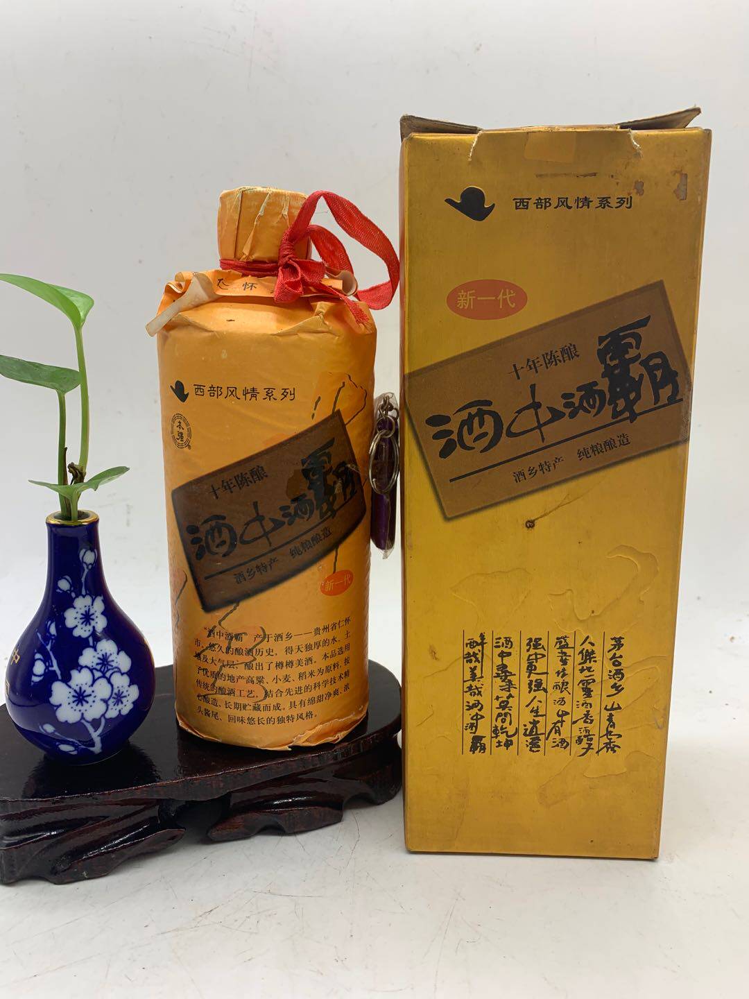 【2002年老酒】陈年 酒中酒霸酒 浓香型500ml 52度(2瓶包邮