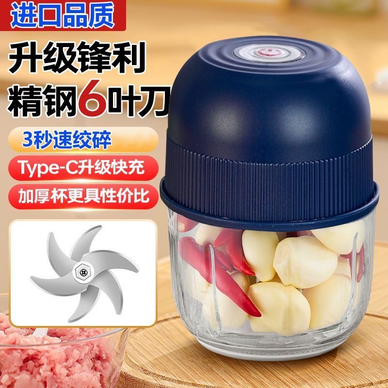 电动搅蒜器蒜蓉捣蒜泥神器拉蒜捣碎器打蒜器搅蒜自动绞肉机搅碎机,厨房/烹饪用具,剥蒜器/压蒜器,淘宝优惠券,粉丝福利购,淘宝优惠卷