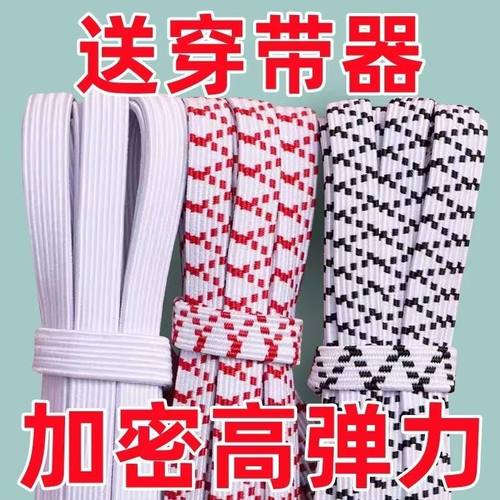 加厚松紧带松紧裤子裤腰弹力橡筋专用宽细扁松婴儿童白色收伸缩绳