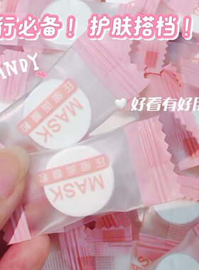 压缩面膜美容院专用补水保湿一次性水疗面膜布绵柔湿敷加大保鲜膜