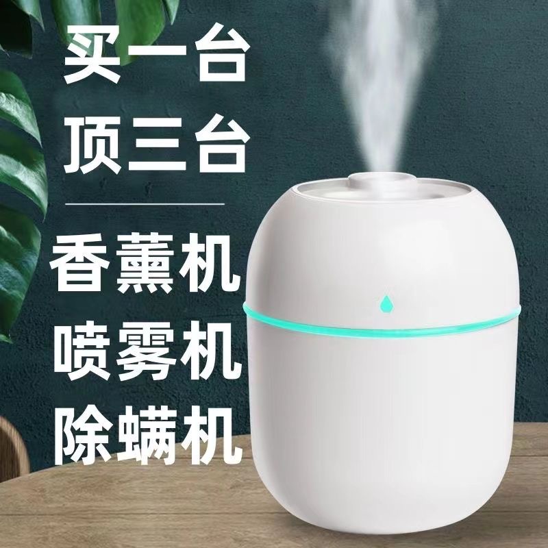 水滴加湿器家用卧室空气加湿器