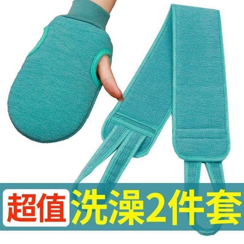 加厚搓澡巾成人长条男女后背去污