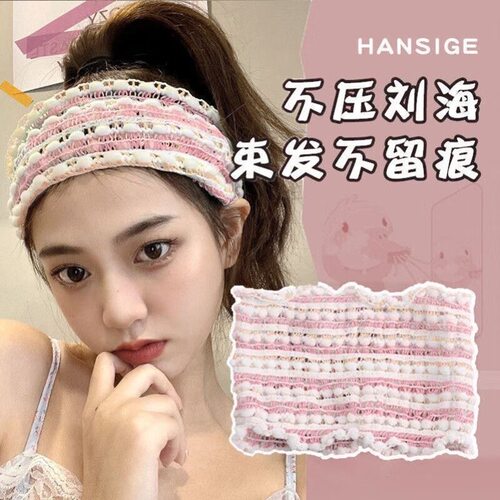 洗脸发箍女弹力束发带敷面膜头饰