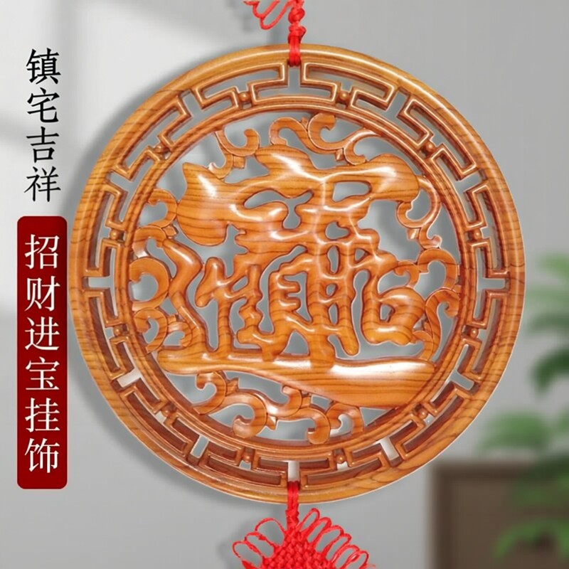 桃木中国结挂件招财进宝镇宅祈福
