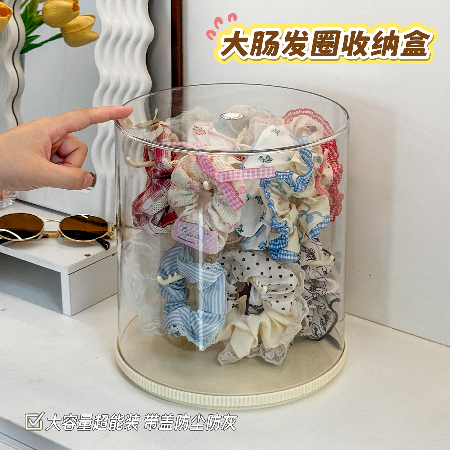 大肠发圈收纳盒多功能可旋转展示