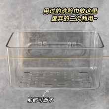 废弃洗脸巾收纳盒壁挂用过的洁面卸妆棉二次收纳回收放置盒置物架