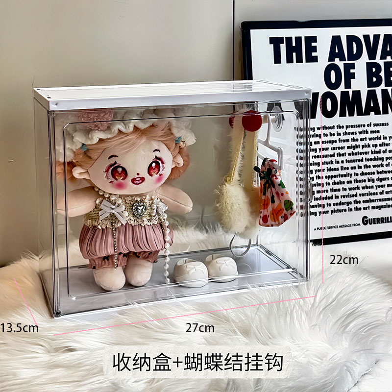 10cm棉花娃娃收纳盒手办小挂件屋