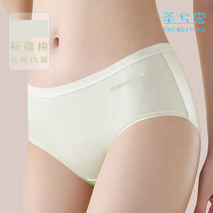 三角内裤女士四季薄款透气