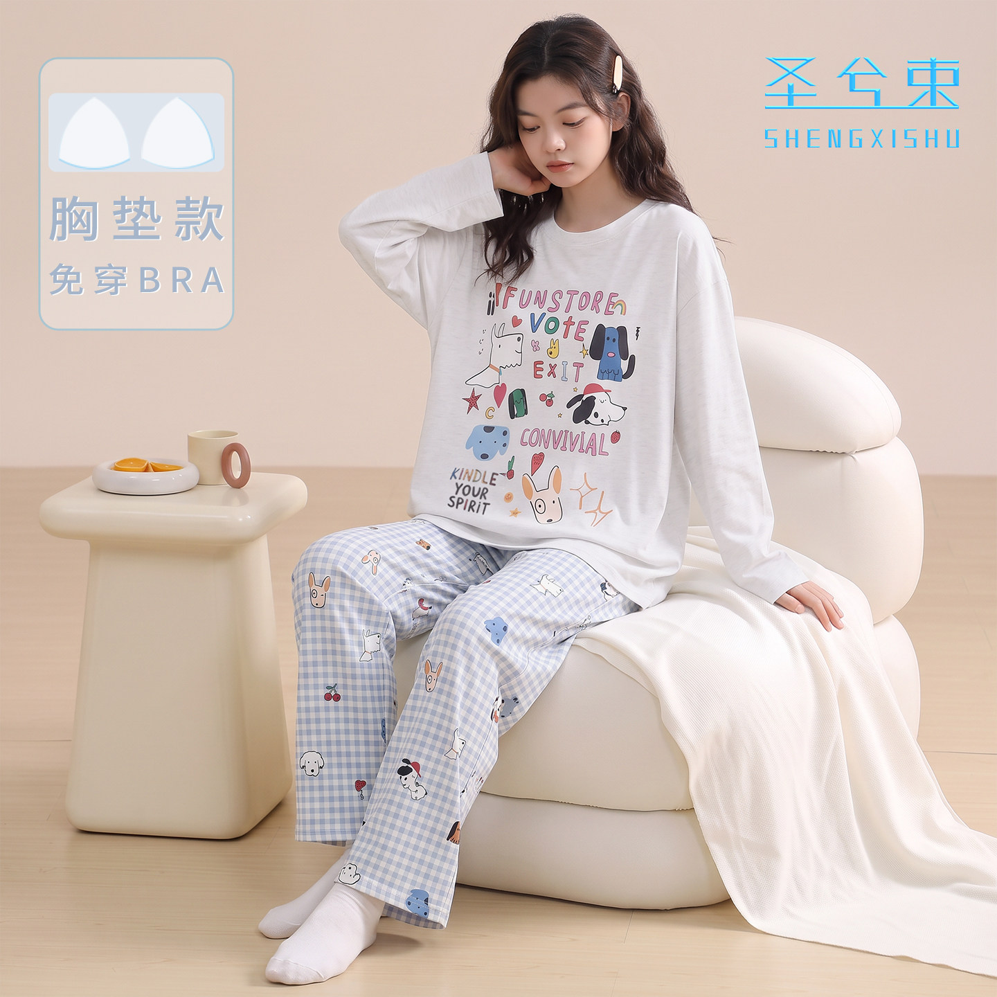 睡衣套装女春秋季薄款长袖