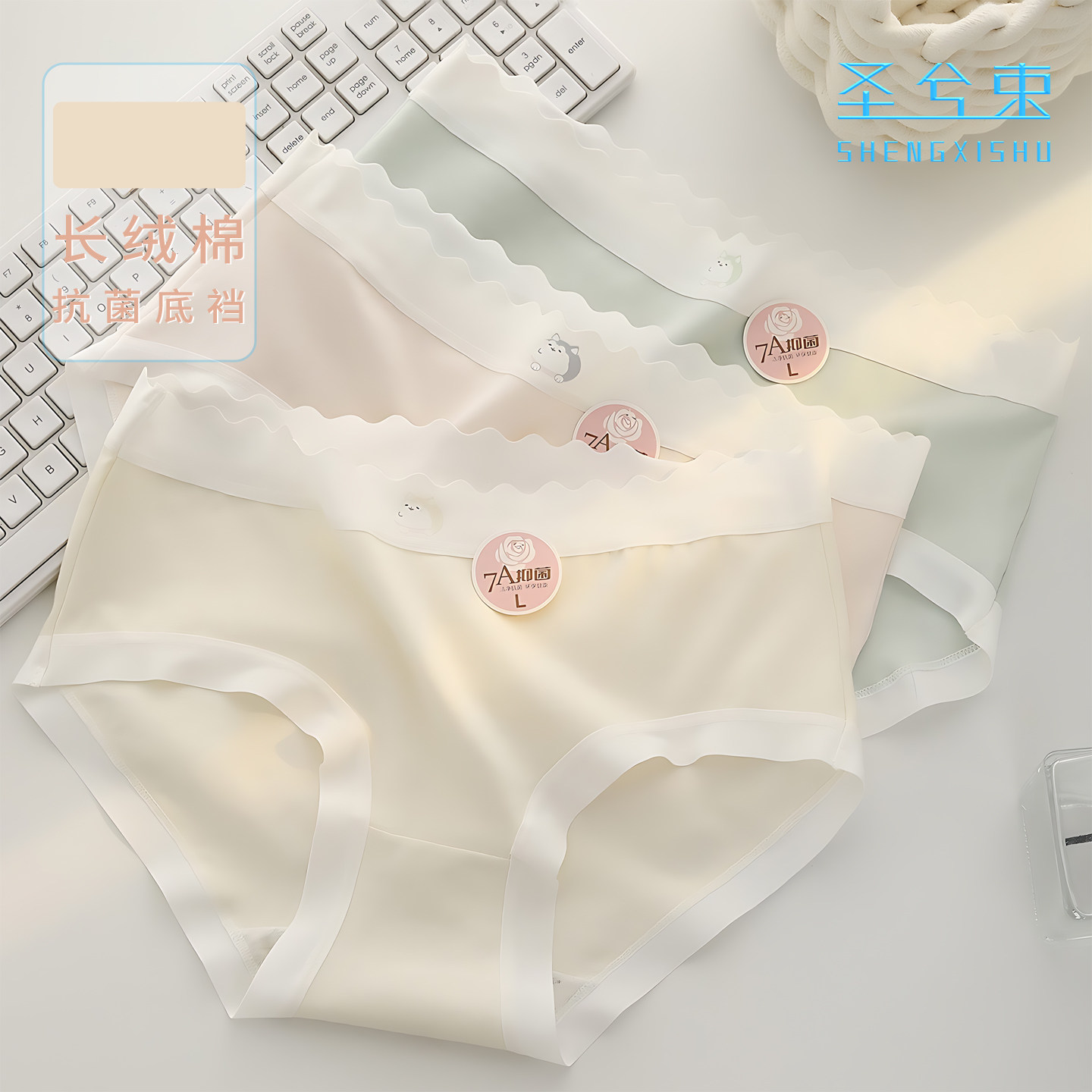 三角内裤女士四季薄款透气