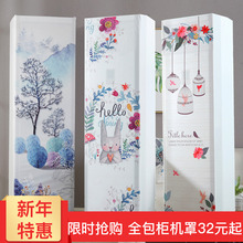 韩式卡通格力2p大3p美的海尔1
