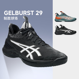 Asics/亚瑟士GEL BURST  29 S实战防滑缓震专业比赛篮球鞋男款