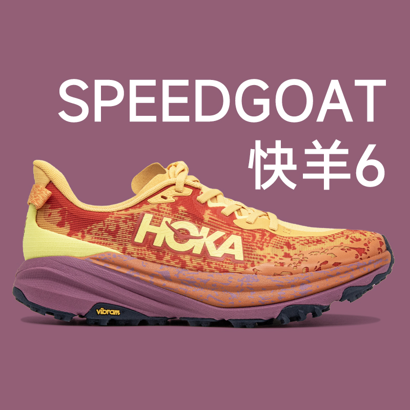 HOKA男SPEEDGOAT6越野跑鞋
