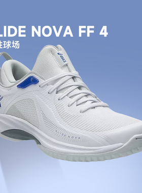 SKF新品Asics亚瑟士 GLIDE NOVA FF 4男子篮球鞋实战耐磨低帮3代