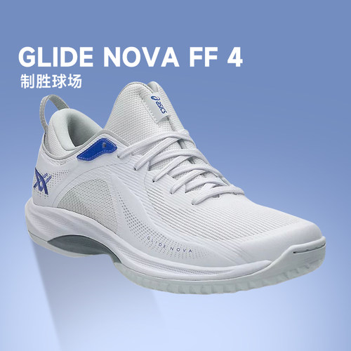 Asics男子篮球鞋实战耐磨低帮