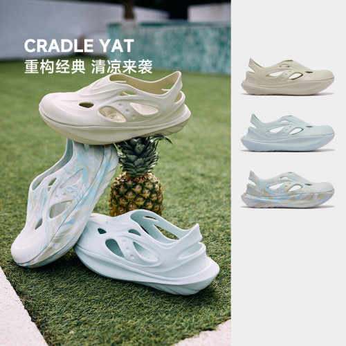 Saucony索康尼CRADLE YAT情侣低帮舒适大头潮流洞洞鞋运动凉拖鞋