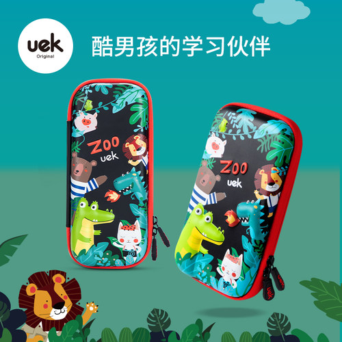 uek大容量多功能男孩防水文具盒