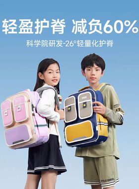 uek小学生书包女1-3-6年级儿童书包男童护脊减负背包多口袋双肩包