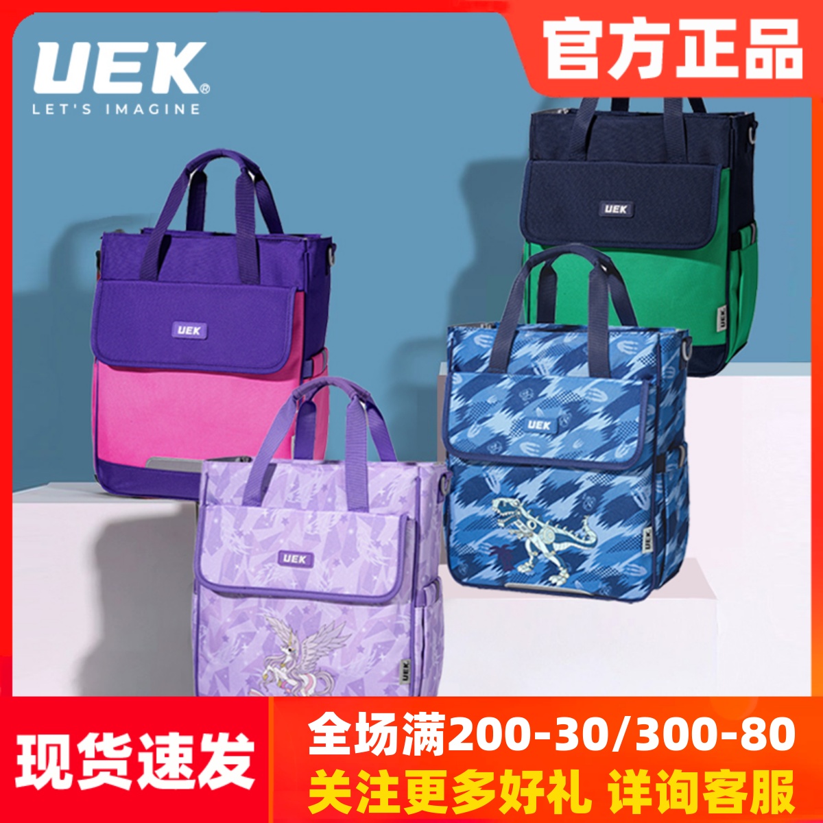 uek英伦风初中生防水帆布补习袋