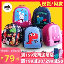 UEK儿童恐龙书包幼儿园男宝宝小背包1-34-6岁轻便女童旅游双肩包
