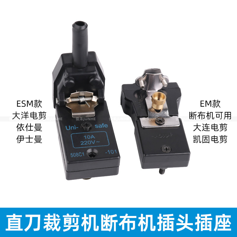 包邮大连自动磨刀电线插座裁剪机图片