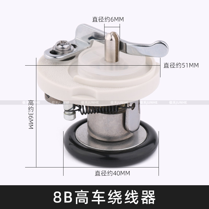 8B/341高头车绕线器打线器卷线器倒线器缝纫机配件打底线机卷线器图片