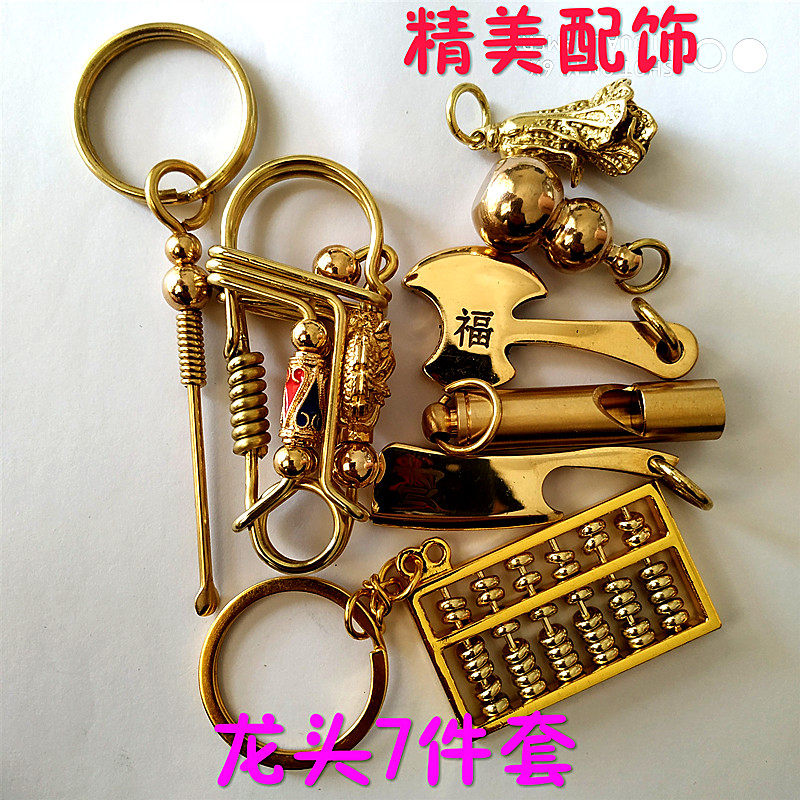 小鸟钥匙扣纯手工制作黄铜龙头转运珠腰挂男士时尚礼品汽车链diy