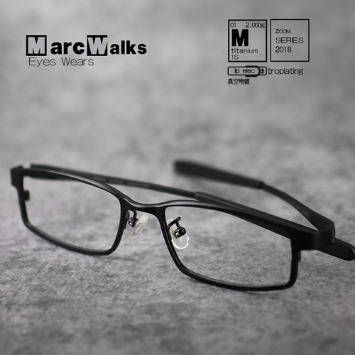 超轻纯钛全框商务近视镜配镜