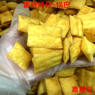雷州特色烤仔小吃湛江特产米烤子休闲食品锅巴靠麻花烤子广东零食