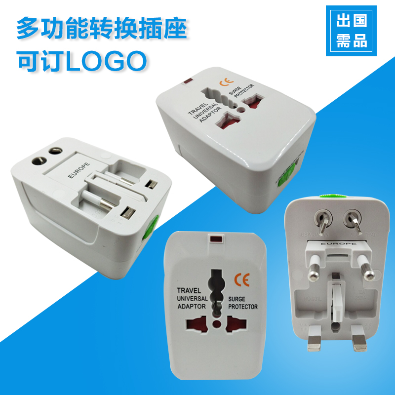 出国旅行转换头香港美国日本韩国