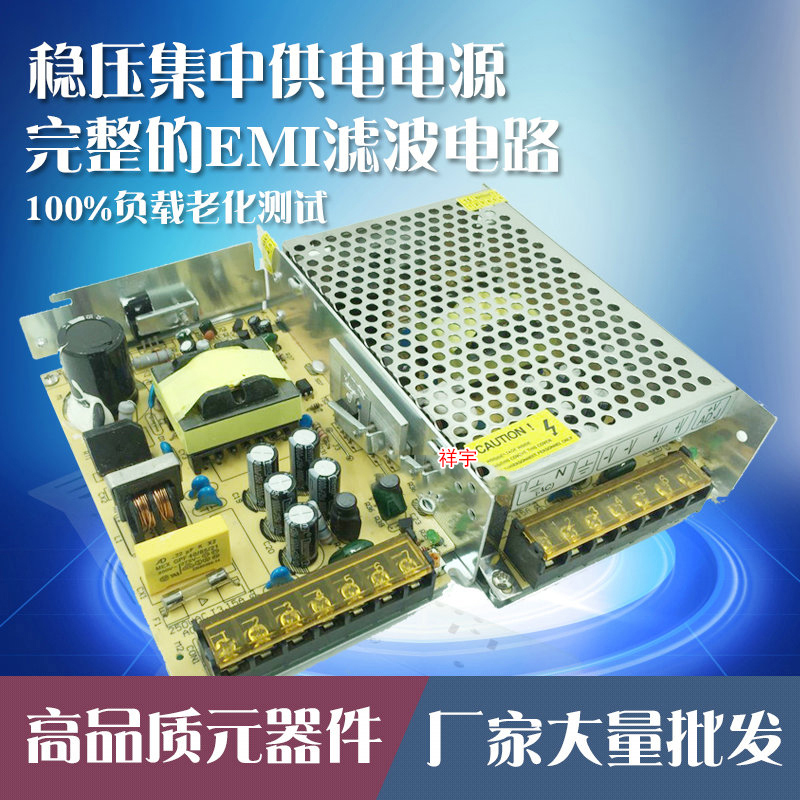 高品质正品5V10A开关电源足功率LED灯具开关电源5V10A监控电源