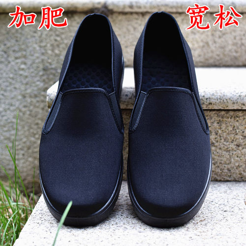 特号男鞋49码加大加肥大码特大号