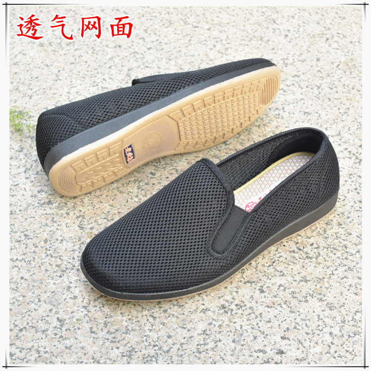 老北京布鞋透气黑色大码老头鞋