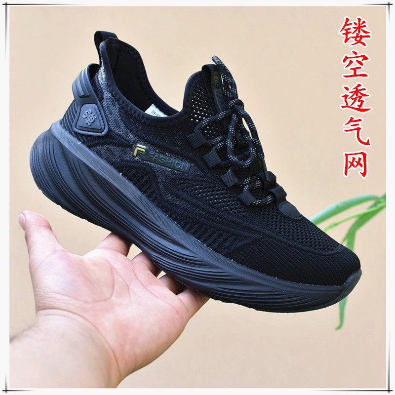 夏季新款运动休闲男网鞋网面网眼透气鞋百搭潮流行老北布鞋超轻底,流行男鞋,网面鞋,淘宝优惠券,粉丝福利购,淘宝优惠卷