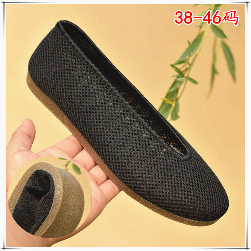 夏季透气网面男鞋男网鞋民族风圆口元口牛筋底特大号46老北京布鞋,流行男鞋,网面鞋,淘宝优惠券,粉丝福利购,淘宝优惠卷